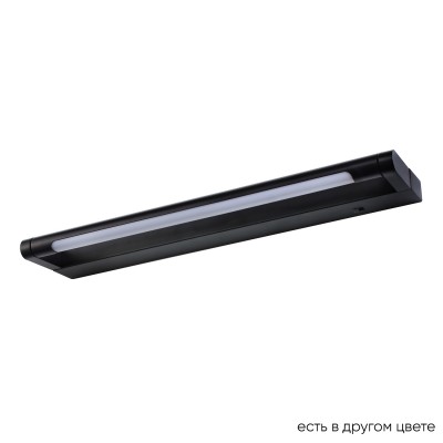 Подсветка для картин Crystal Lux GALLERY B AP6W LED BL
