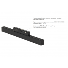Светильник трековый магнитный Crystal Lux CLT 0.33 001 12W BL T 3CCT-SMART
