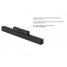 Светильник трековый магнитный Crystal Lux CLT 0.33 001 18W WH M 3CCT-SMART